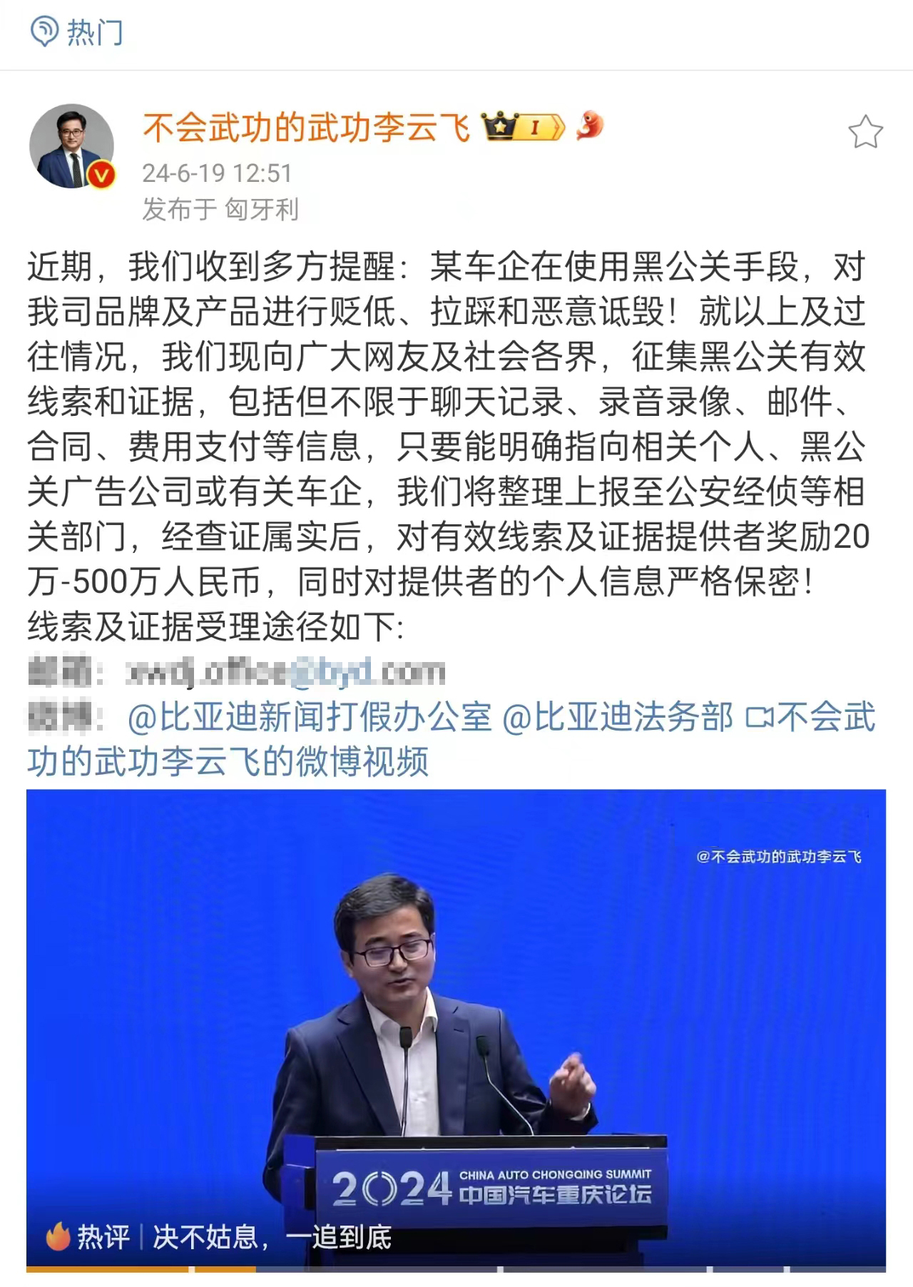 反对拉踩式营销，人人有责！
近来的确看到了很多行业前辈明里暗里借国内车市内卷含沙