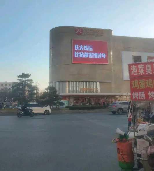 知道了 知道了 别骂了
