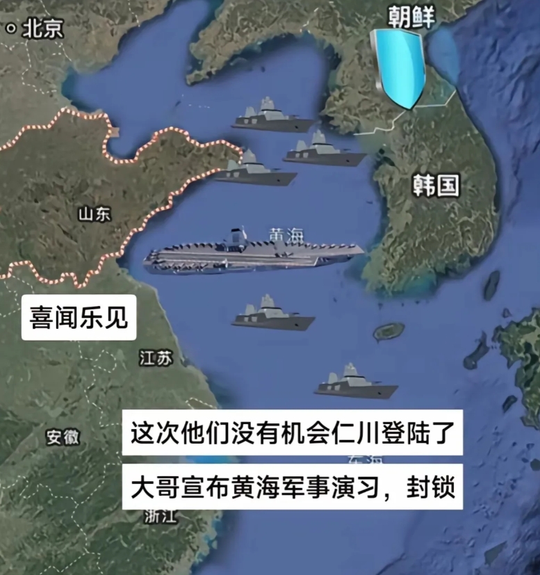 朝鲜炸路，韩国慌乱中开枪射击
古有围魏救赵，今有围朝救乌，
19国联军驻扎韩国，