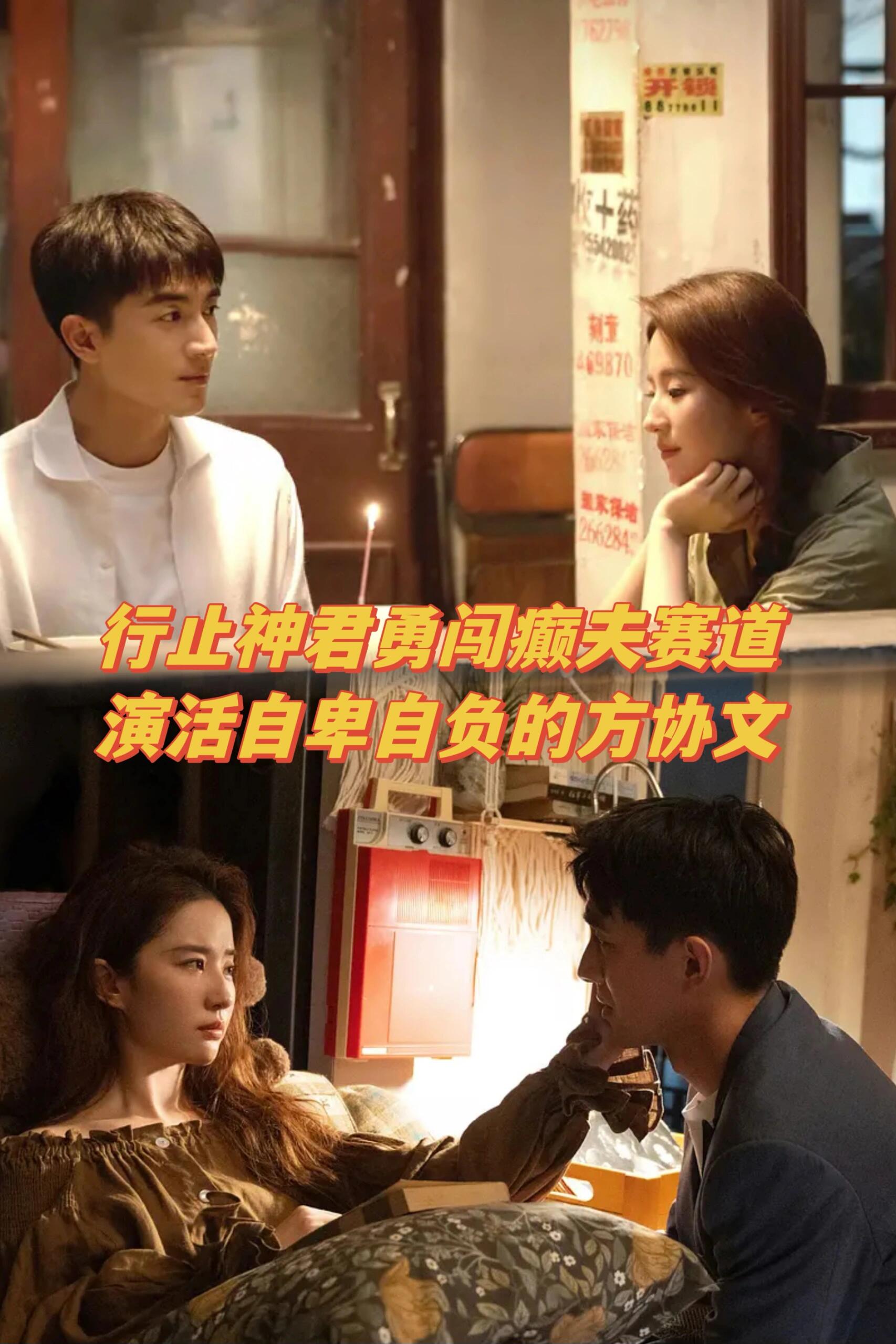 看起来很靠谱的人，怎么婚后就变成了癫夫？
