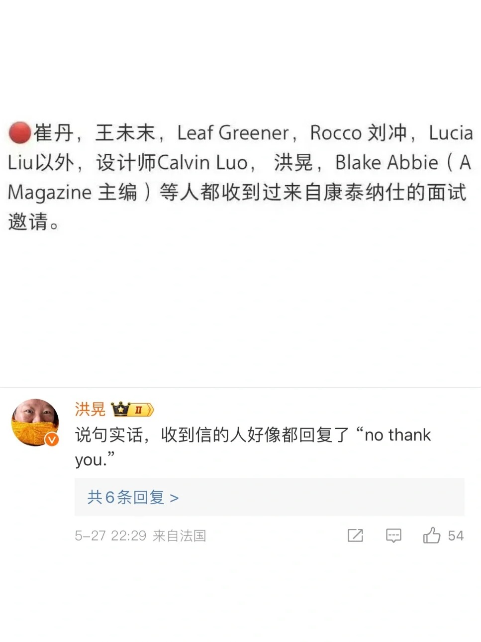 vogue这块纸媒烫手山芋好像真的没人想接
最近看到不少关于vogue中国版新主