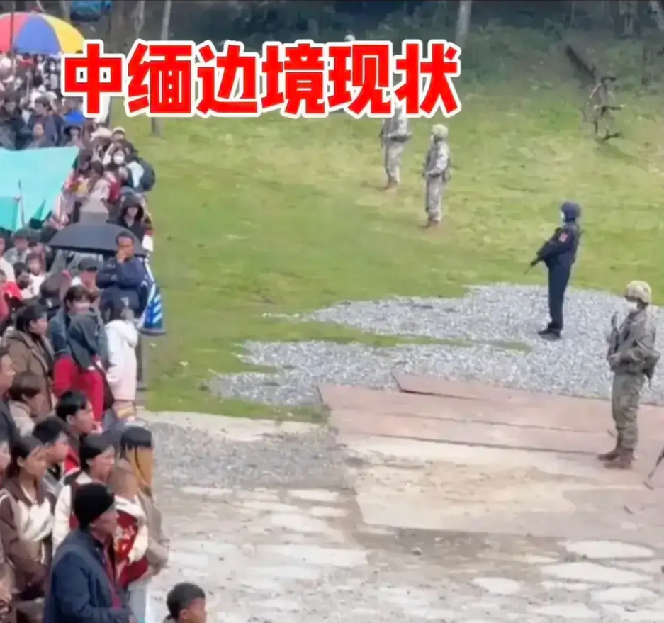 随着缅甸内战愈演愈烈，大量难民涌向中缅边境口岸，而中国武警则坚定地筑起一道防线，
