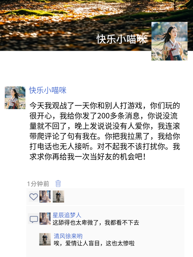 笑到灵魂出窍的段子来啦！快来一起领略真正的幽默