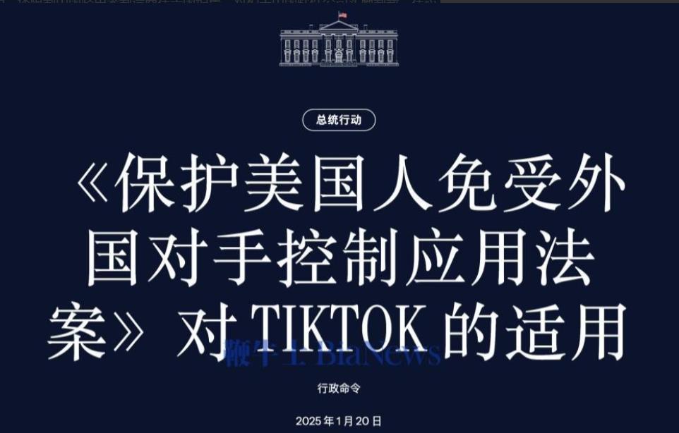 加完关税又搞军事威慑，威慑完又对杭州科创企业使这种阴招！美国对中国崛起的疯狂打压