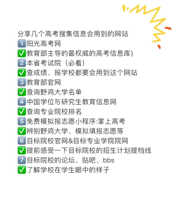 用我自己这么多年来接触的高考家庭给你们当反面教材说说，对于高考来说，最可怕的问题