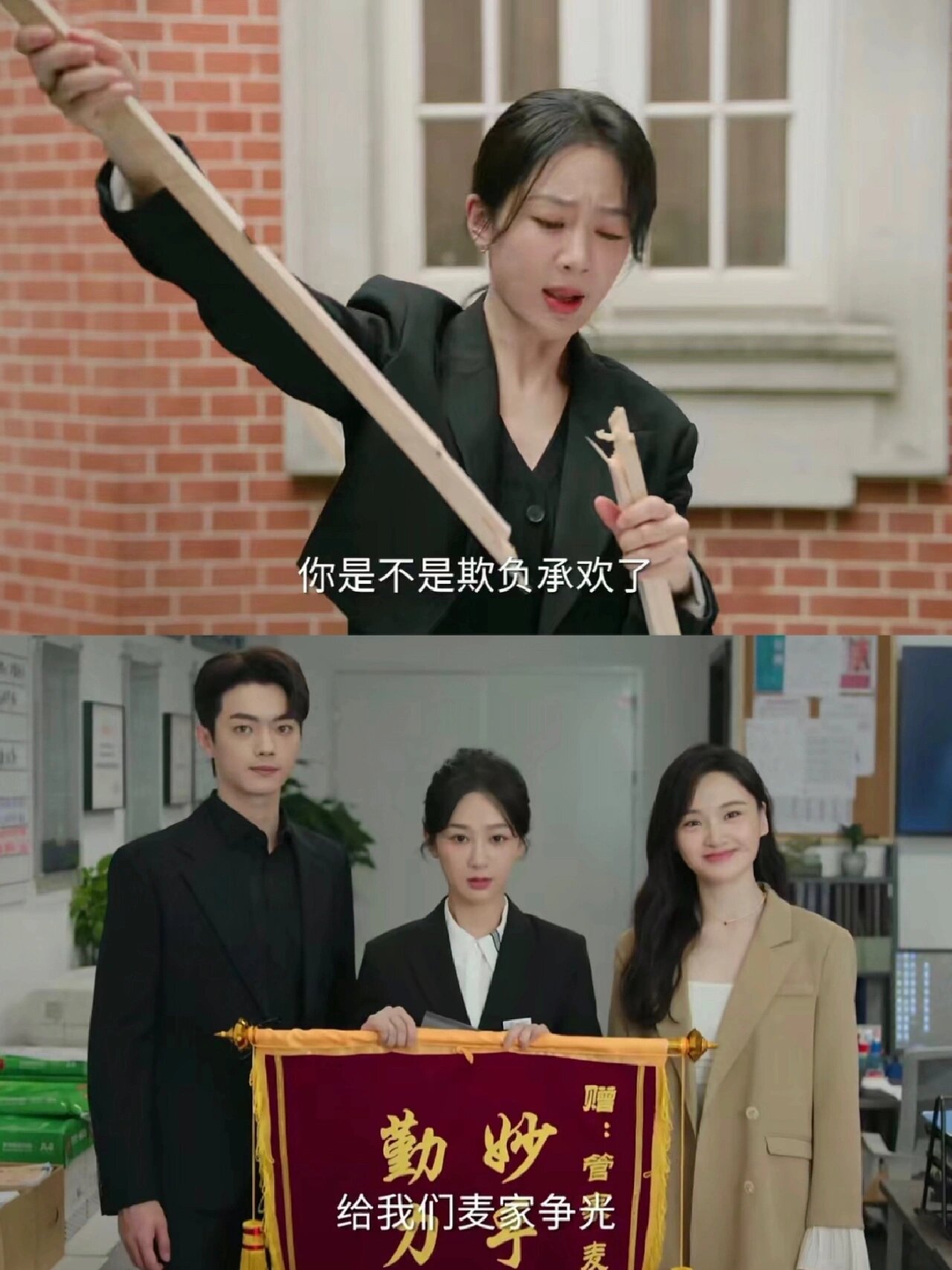 好剧推荐《承欢记》