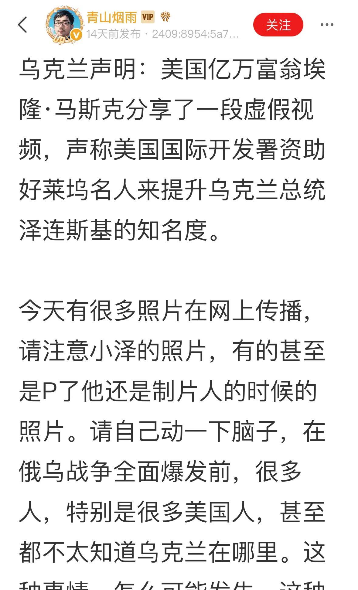 伟大的马斯克，不应该参与政治，搞政治的人，难免说假话，不说假话，干不成大事，而搞
