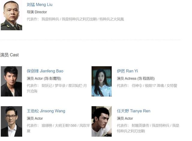 新军旅剧《女特警》开播,任天野王劲松参演,观众:全是“震撼”(女特警分集剧情)-第7张图片-九妖电影 新军旅剧《女特警》开播,任天野王劲松参演,观众:全是“震撼”(女特警分集剧情)-第7张图片-九妖电影
