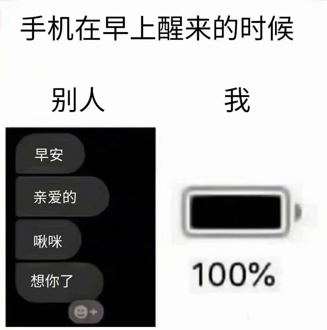 多有安全感