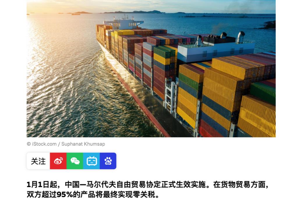 中方和邻国联手官宣，印度收到新年第一个噩耗！

如果说歼-36的首飞让印度幡然醒