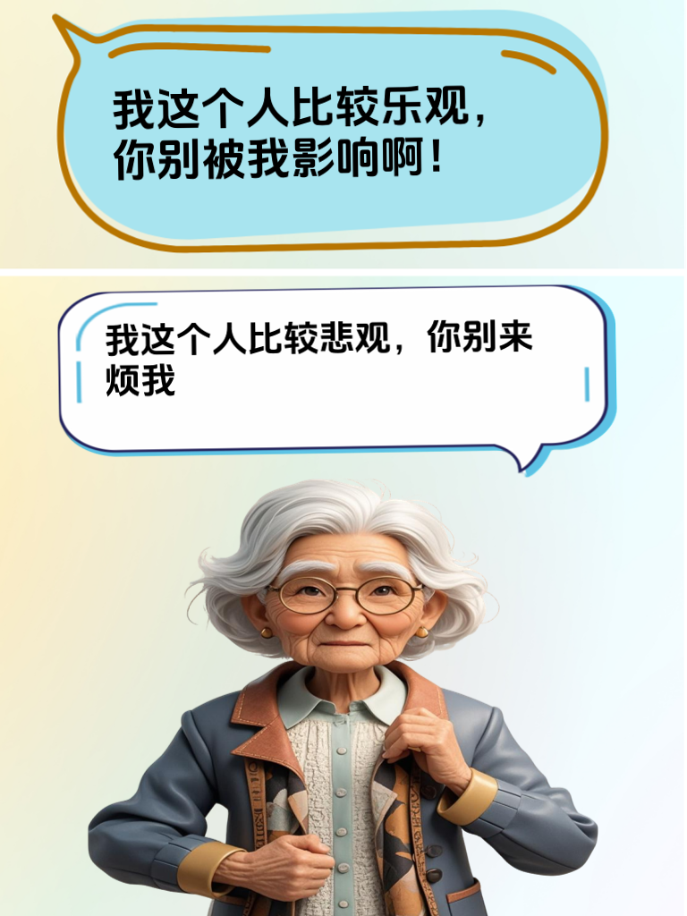 这些怼人段子，让你在聚会中成为真正的笑神！