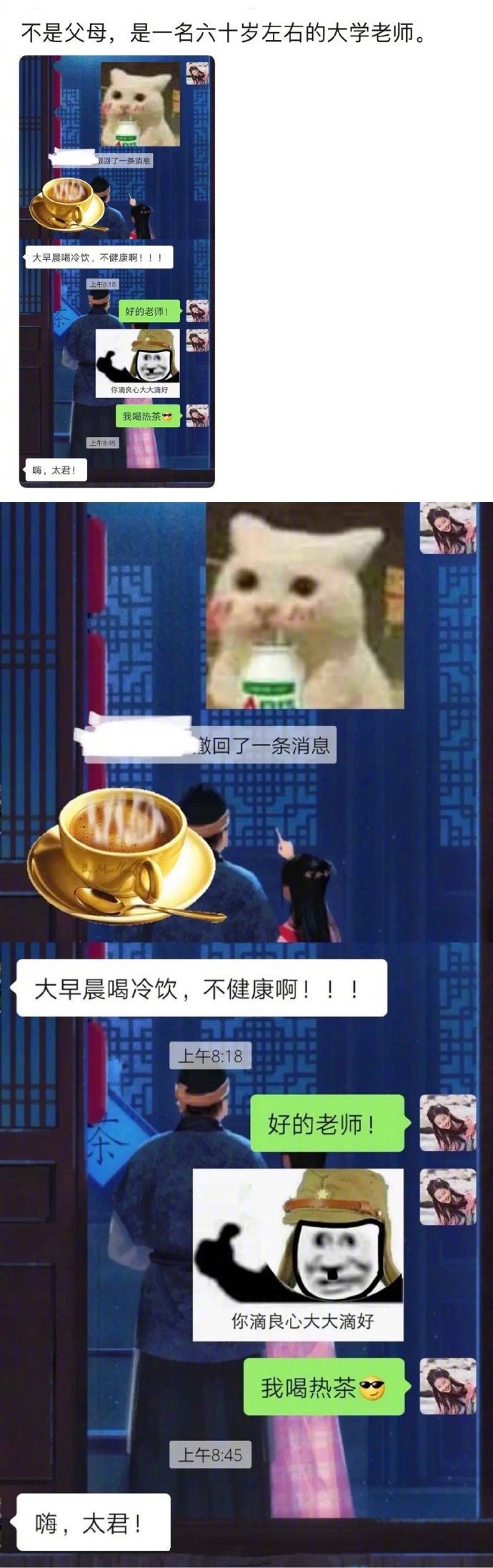 长辈对表情包的误会