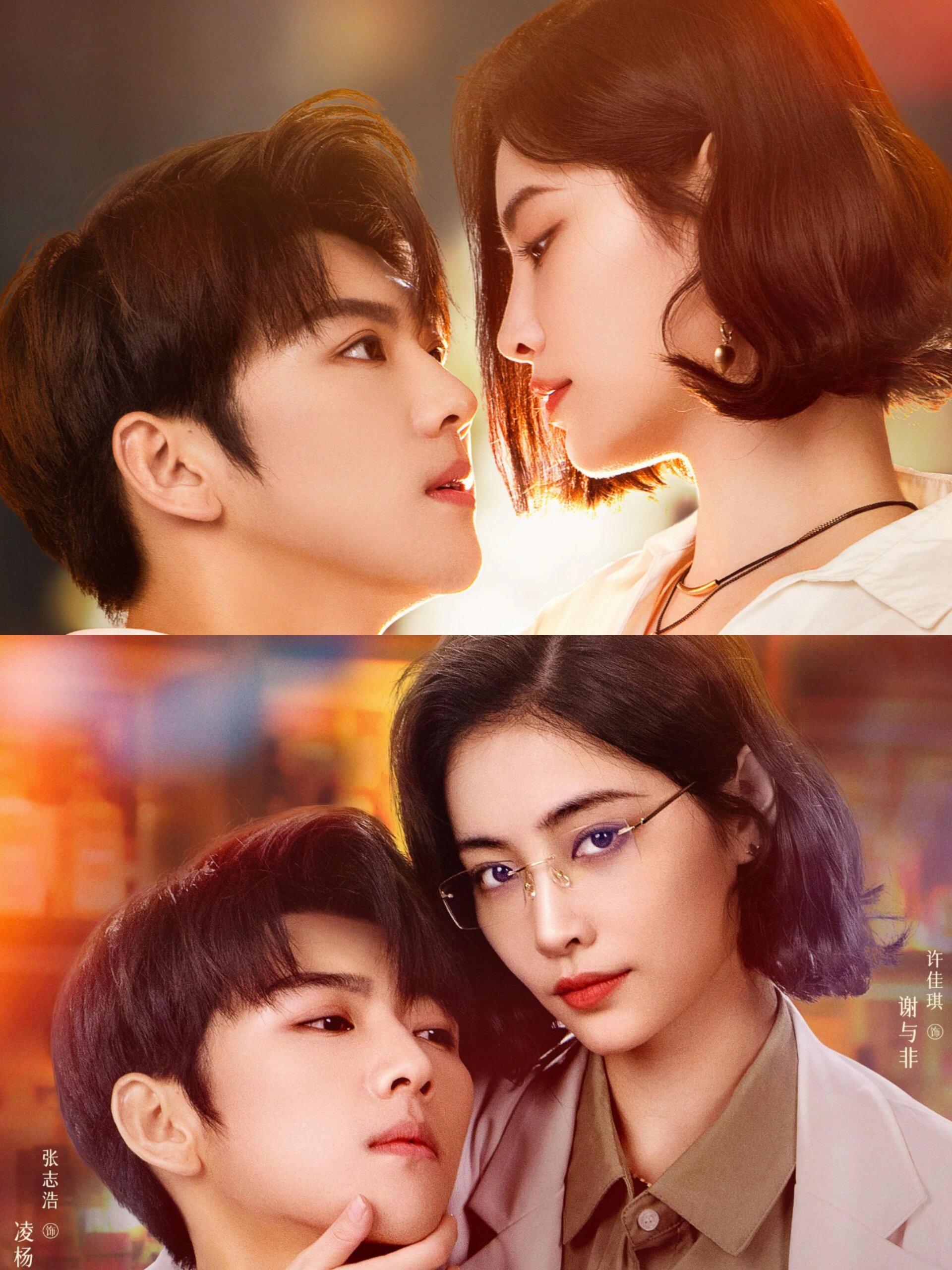 好剧推荐《爱情，开袋即食》