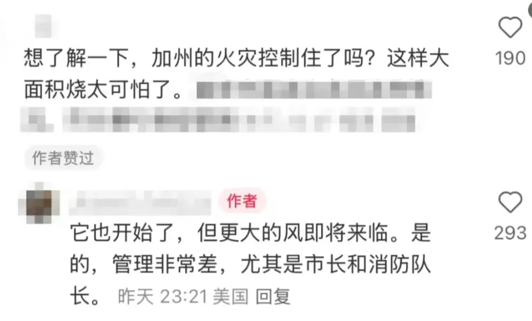这么大的山火，美国的消防员都无能为力，山火真不赖消防员