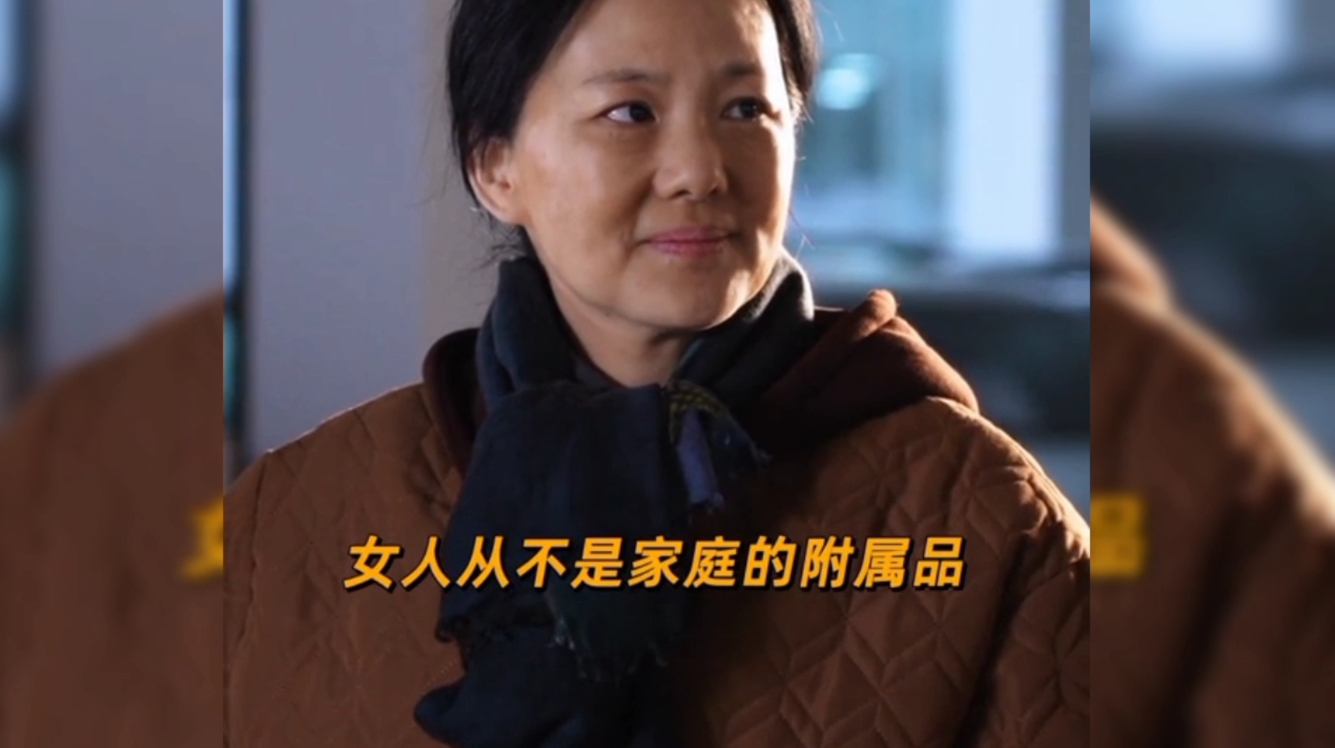 看完《出走的决心》，再次感叹性格决定命运