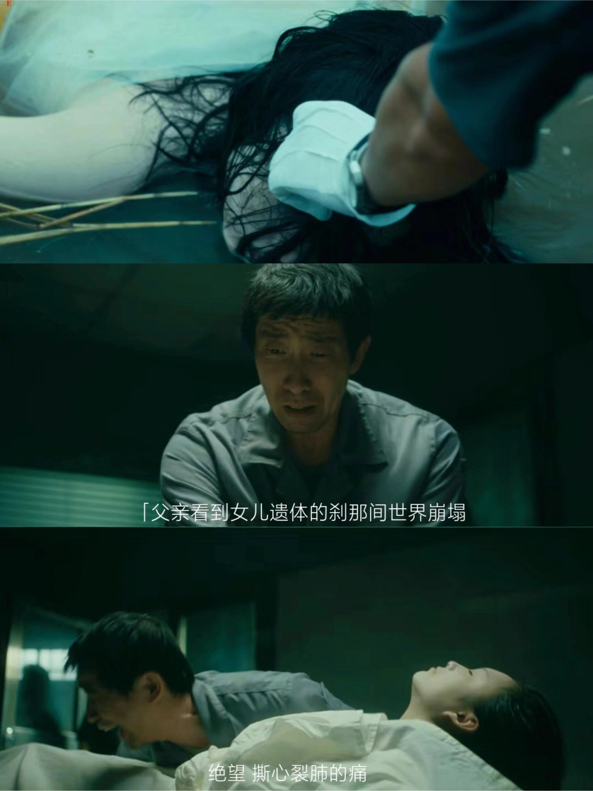 彷徨之刃：底线？未满十八不是免死金牌！