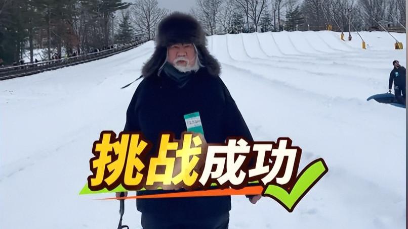 73岁张纪中玩惊险运动！被吓到尖叫爆粗口，走不动被全家甩在身后