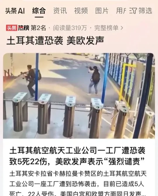 土耳其遭恐怖袭击 中东百姓太难了

                      