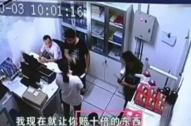 女子超市喝饮料 结账被说盗窃

                        