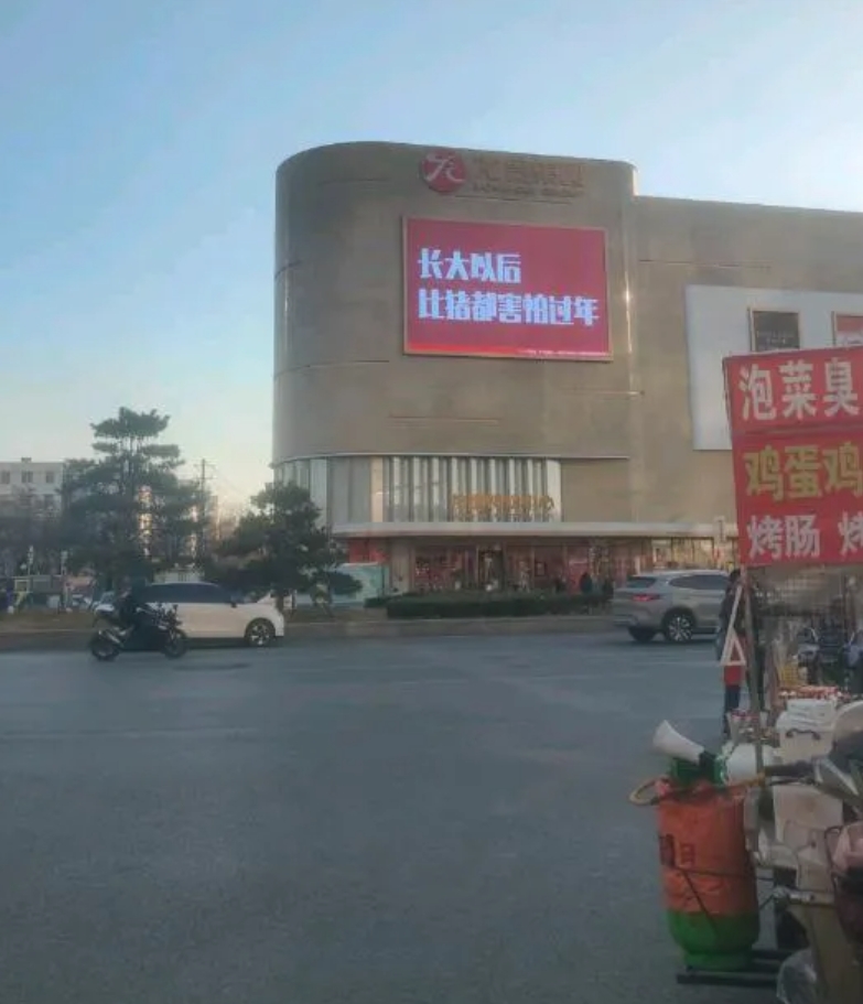 知道了，知道了，知道了。

