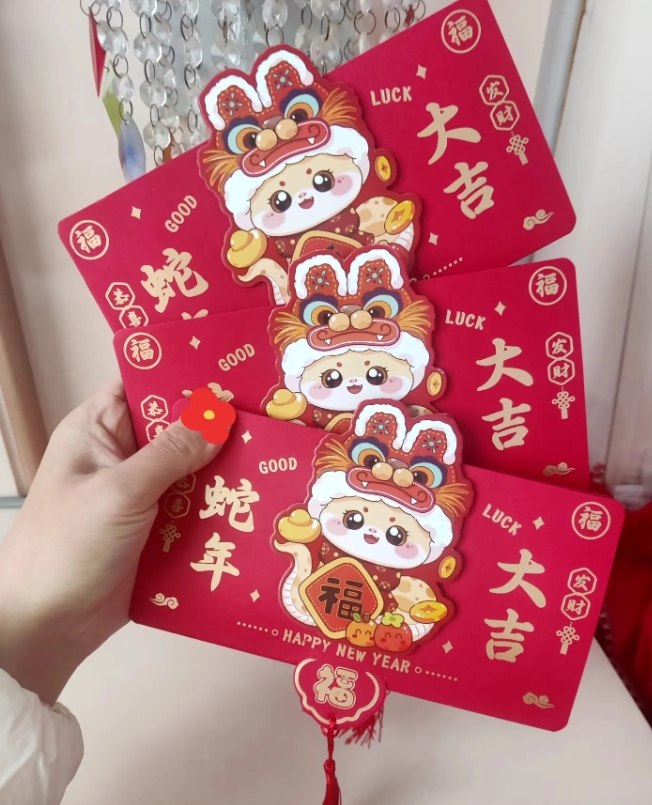 家人们，过年碰上烦心事！今天小姑带四个孩子来拜年，我婆婆发红包，却漏了小姑跟前夫