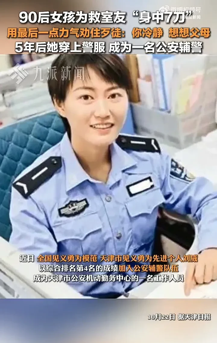 勇敢的女孩终于实现梦想！