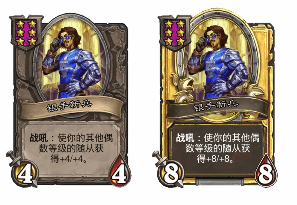 炉石酒馆战棋新补丁：中立随从加入奇数偶数，凶怪变化没看懂！