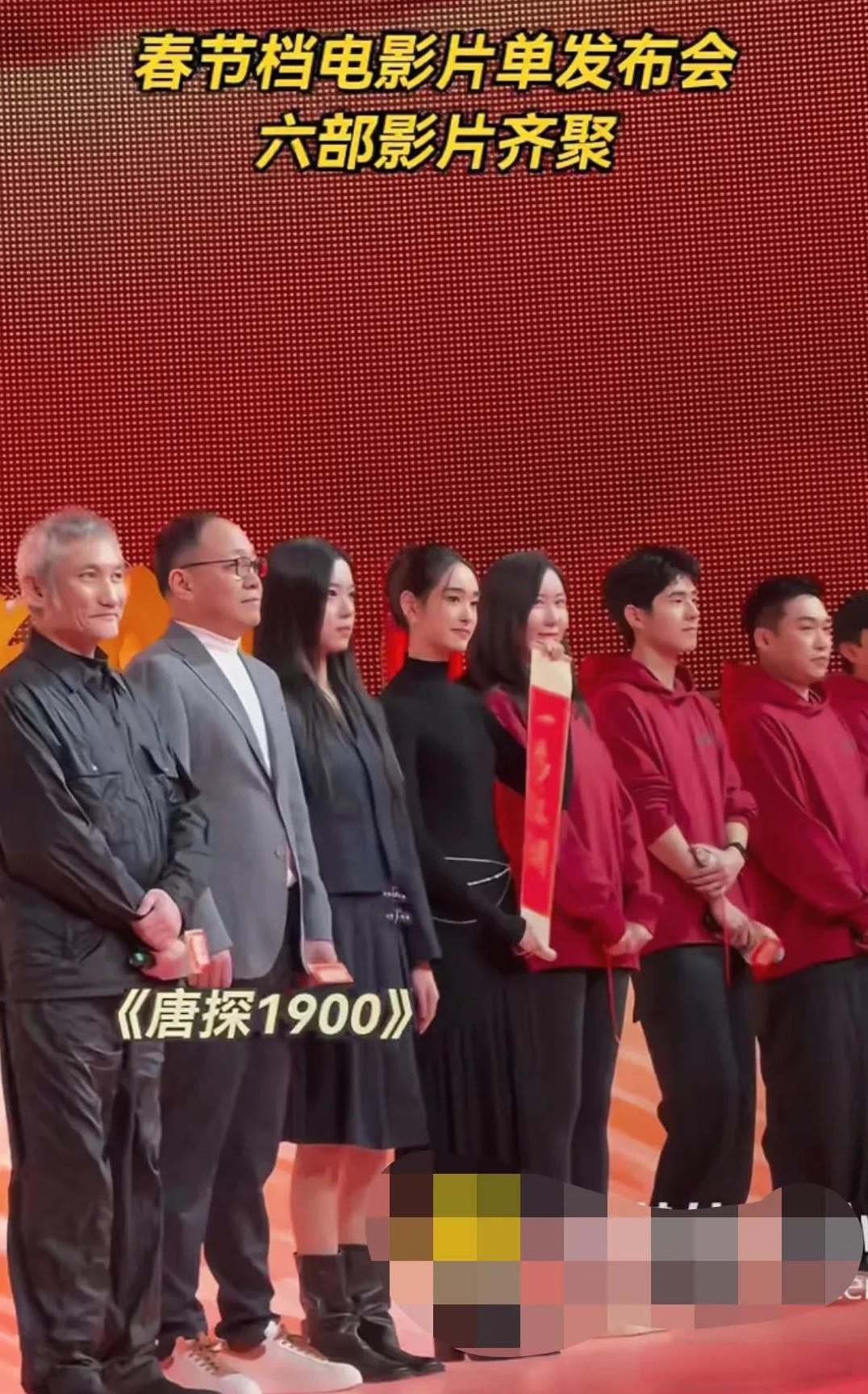 六部电影齐聚春节档发布会。
小年已至，年味渐浓，“2025，电影院见！”的春节档