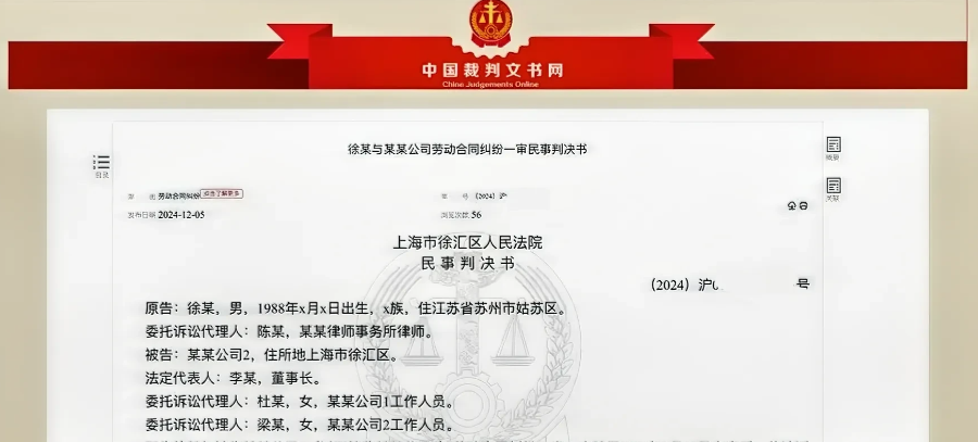上海徐汇，男子下班坐女同事的车回家时，为表达爱意，突然亲了女同事脸颊。女同事向公