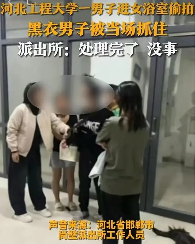 这哥们图个啥？河北邯郸，一男大学生晚上偷偷来到女澡堂，戴上假发后，堂而皇之地走了
