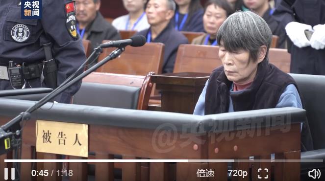 余华英拐卖儿童重审一审死刑