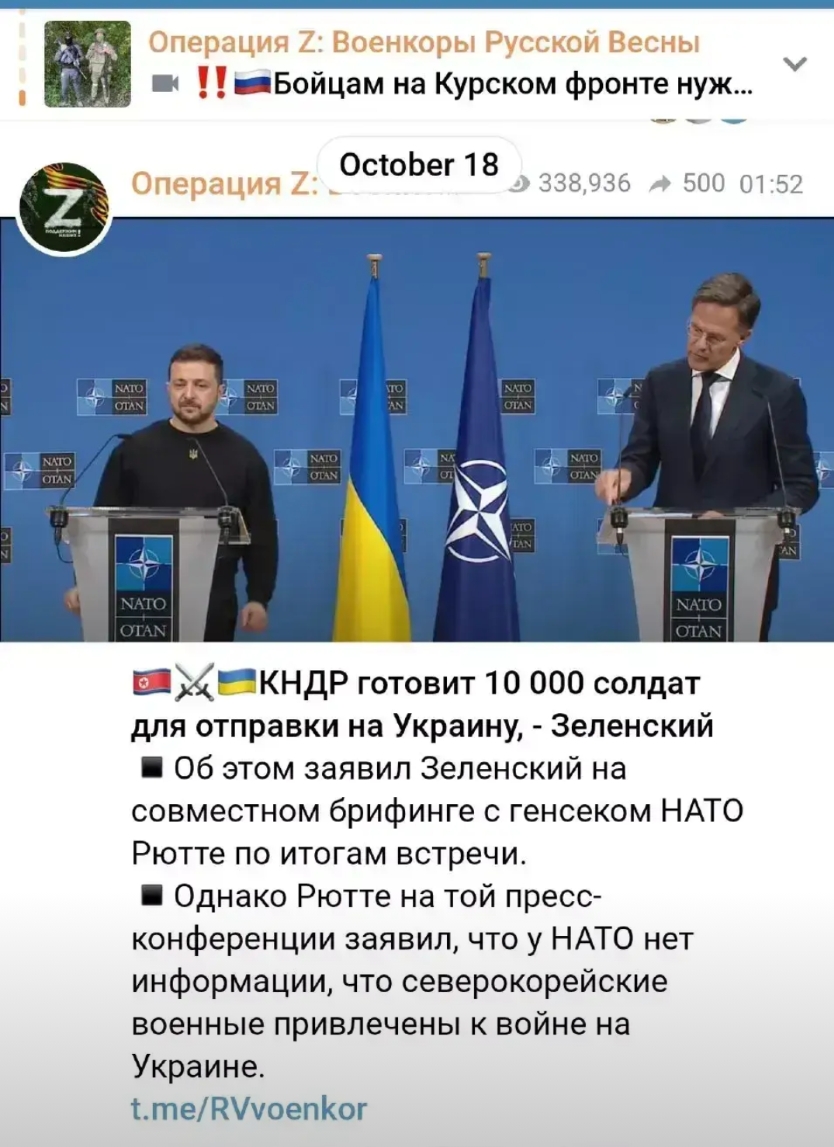 泽连斯基在欧盟峰会上终于爆了个大料，说那个“主体”民族已经派了一万名精锐部队打进