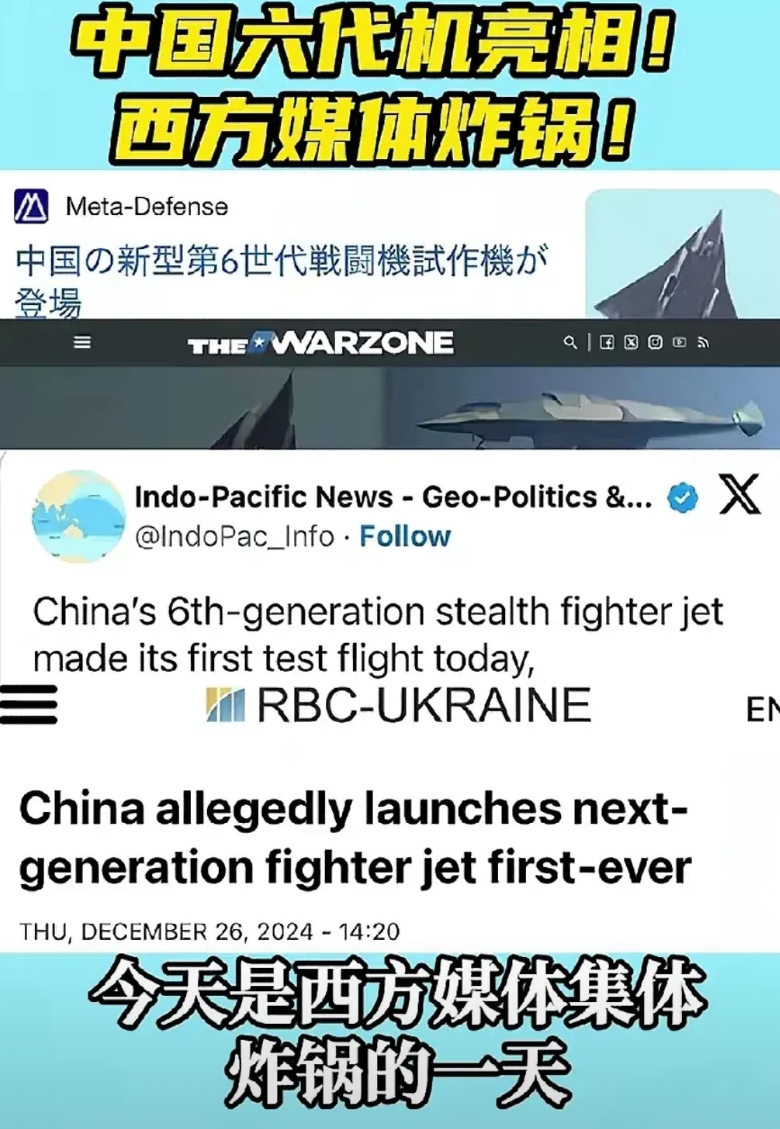 马斯克遇到难题了。
美国可能因为债务面临“破产”的时候，中国的第六代战机横空出世