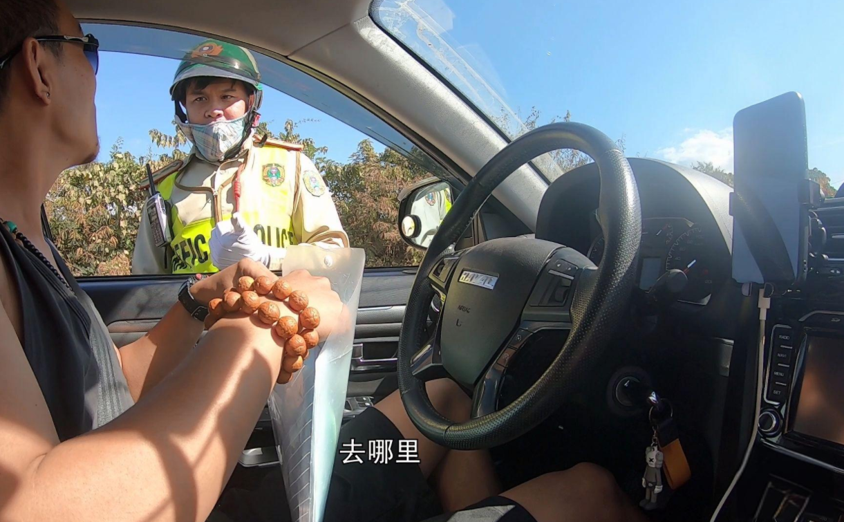 我有个亲戚说他在老挝呆了2年，老挝警察只针对中国人查证件，对韩国人和日本人基本都