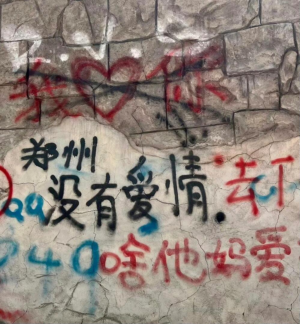 郑州 都市里的商业废墟