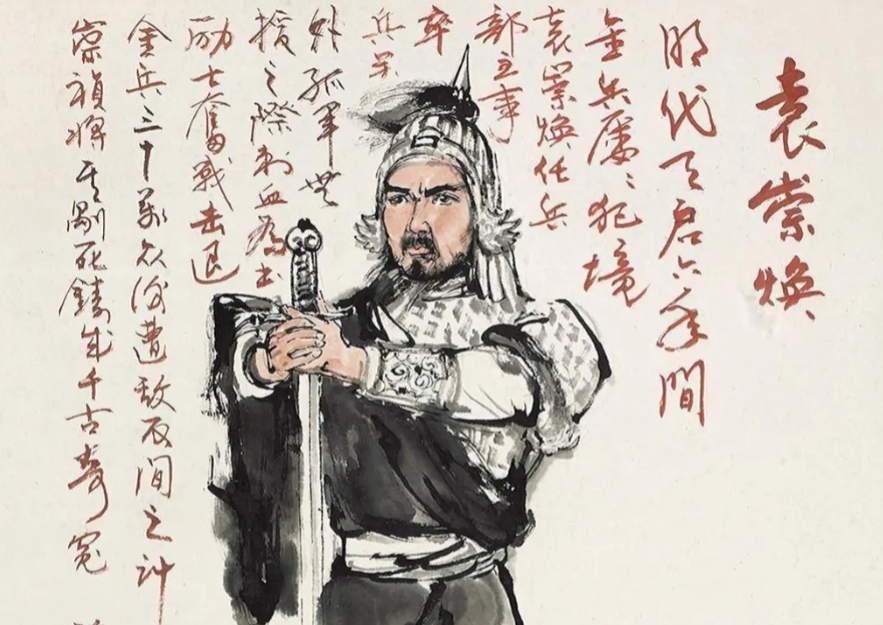 袁崇焕杀毛文龙其实是很好理解的。

主要原因是袁崇焕牛皮吹大了，想在野战上战胜清