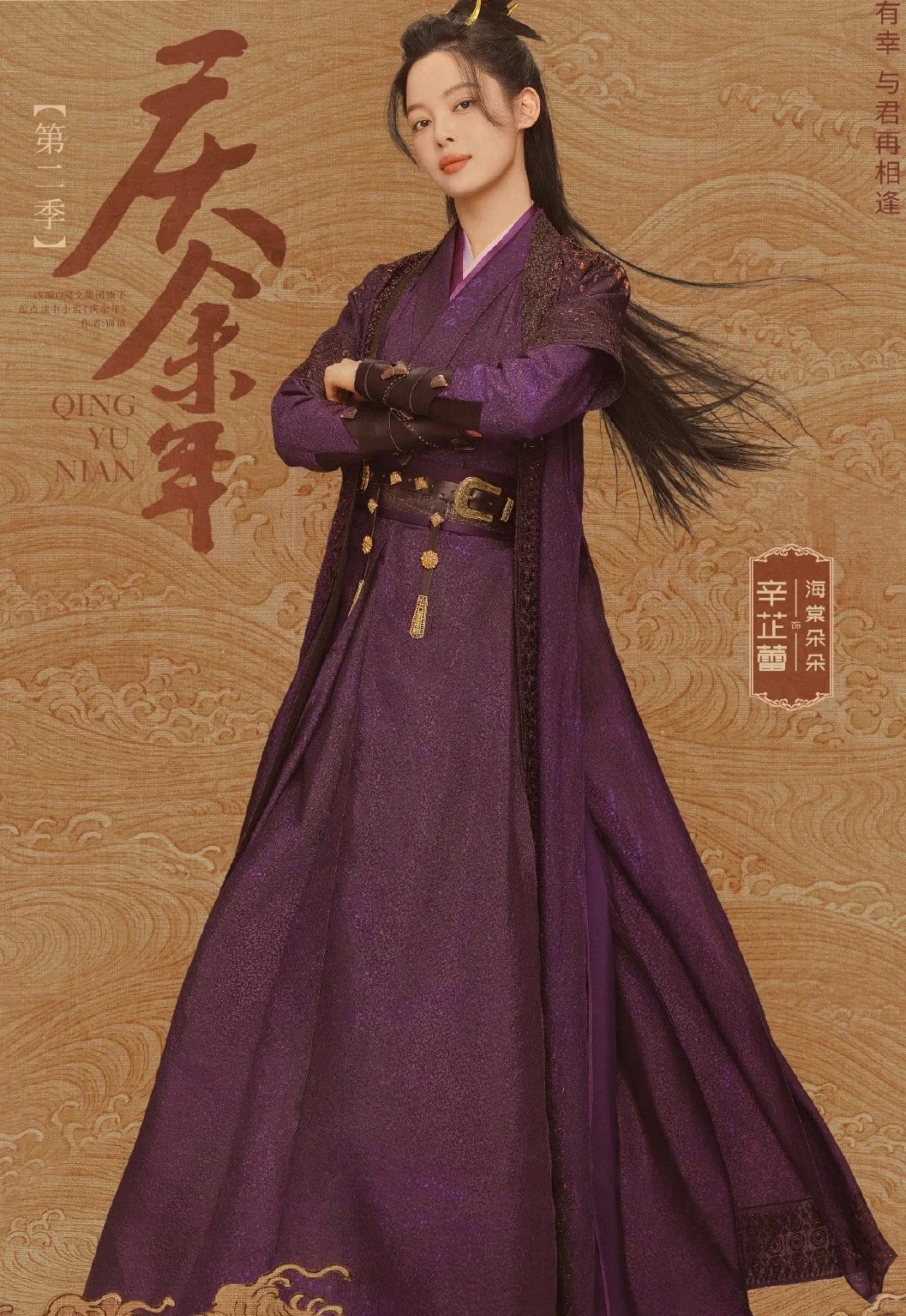 庆余年2选美
庆余年2中这几位女角色你认为谁第一？