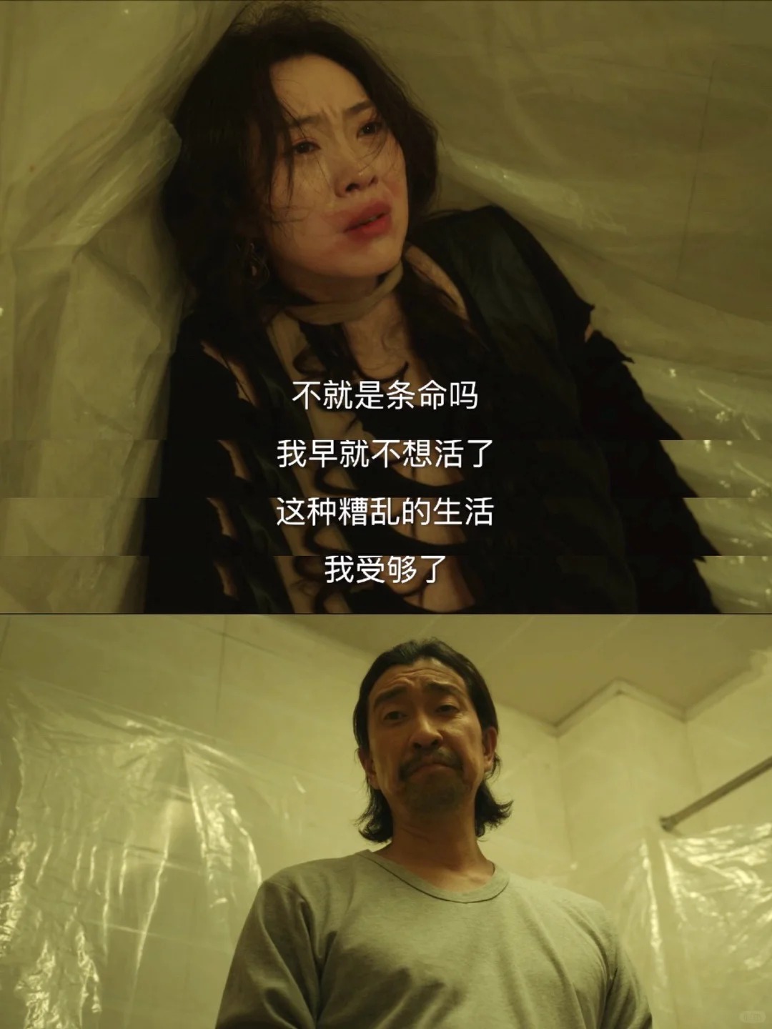 2025年内娱第一个“恶女”角色出现了！