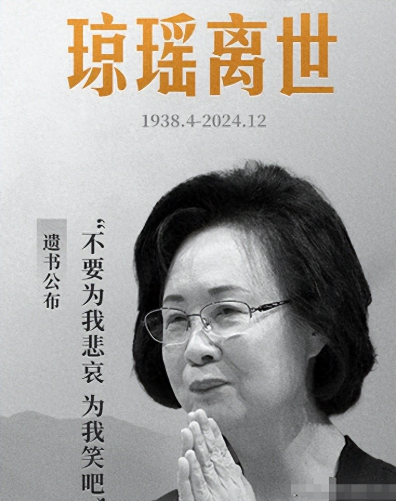 死者为大，平家的三个孩子应该去悼念。虽然琼瑶曾经插足林婉珍的婚姻。 
 
但《皇