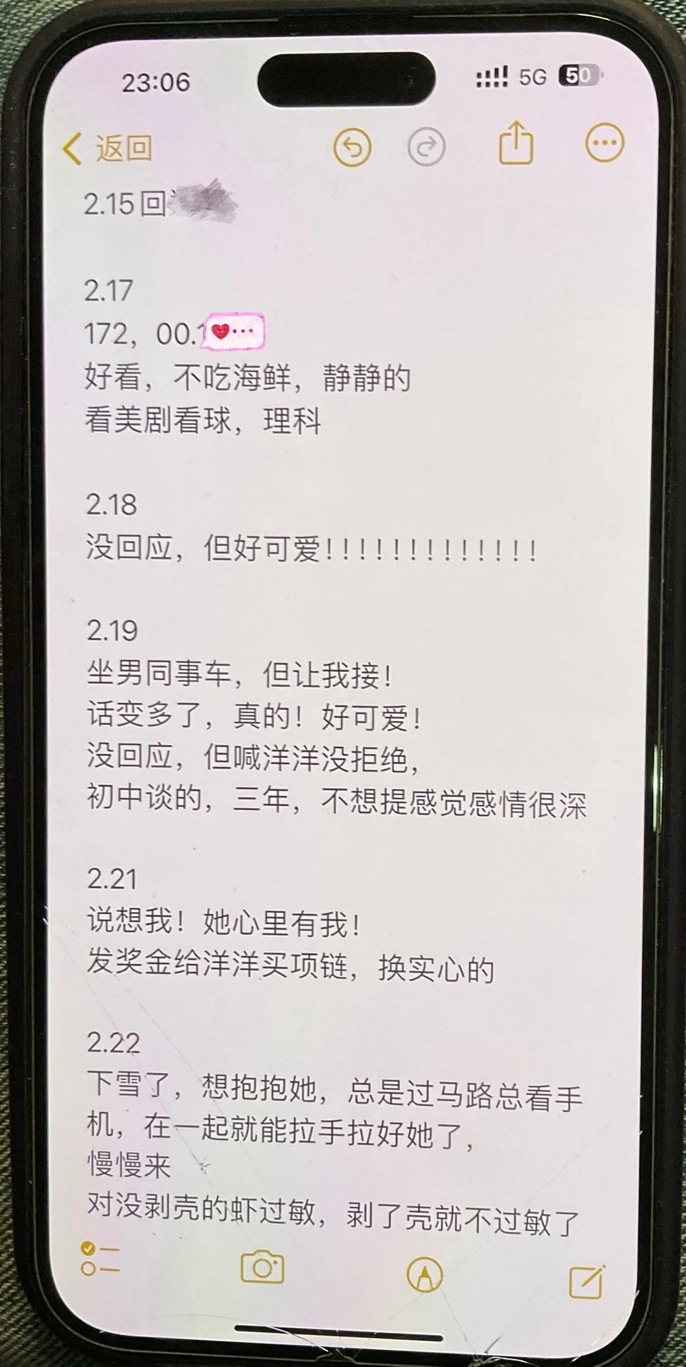 男朋友的备忘录
嘿嘿，配了一个超爱的bgm

后续在下一篇！！！
