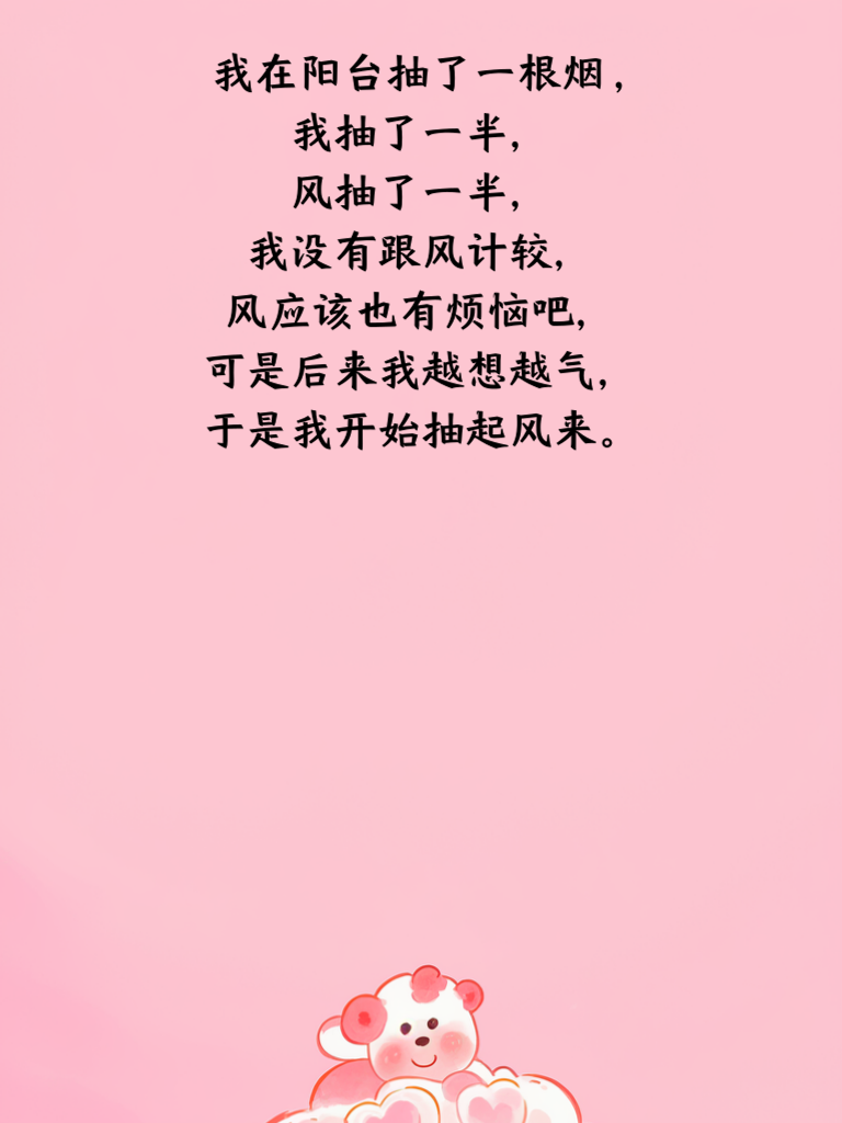 幽默秘籍宝藏，笑到停不下来为止