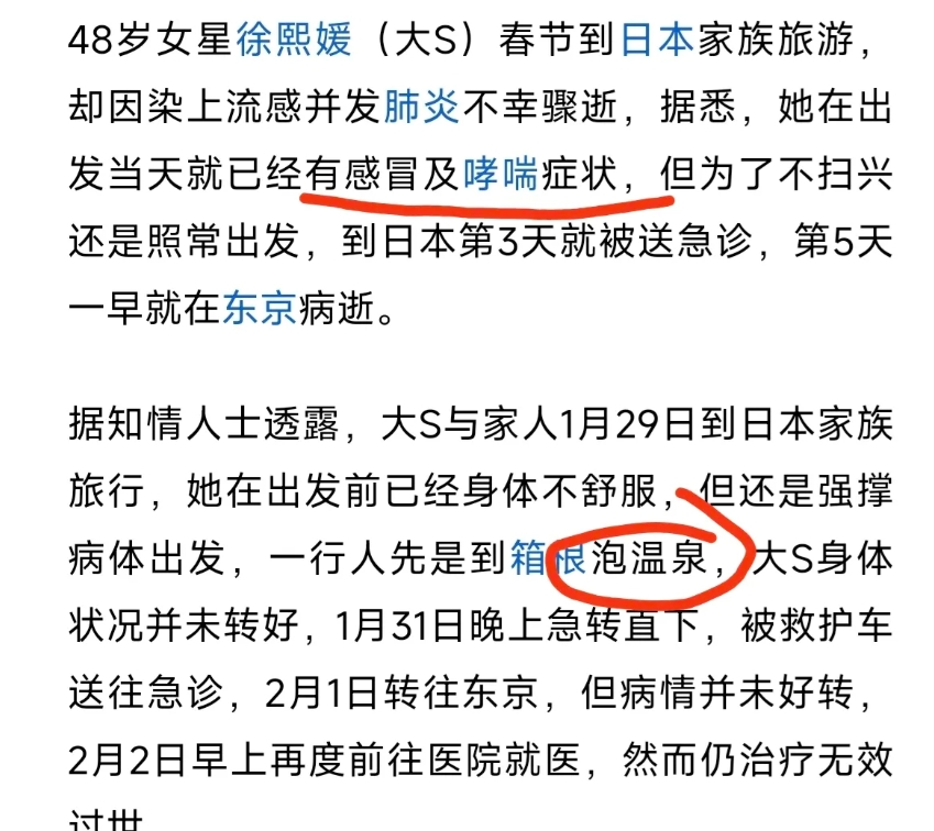 大S的事情告诉了我们如果不遵守这三个道理，就可能会酿成悲剧：
1.自己的感受最重