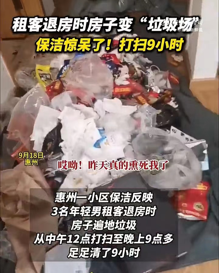 太不像话了！