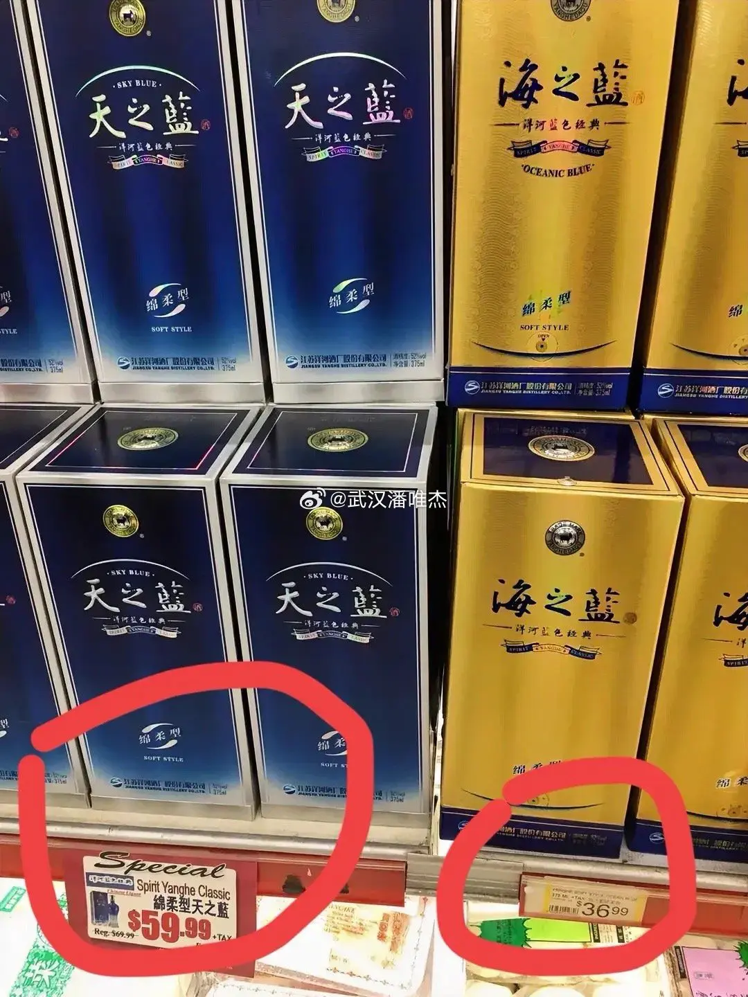 太意外了！美国华人超市的中国酒，价格如此美丽。这难道就是大批中国人移民老美的原因