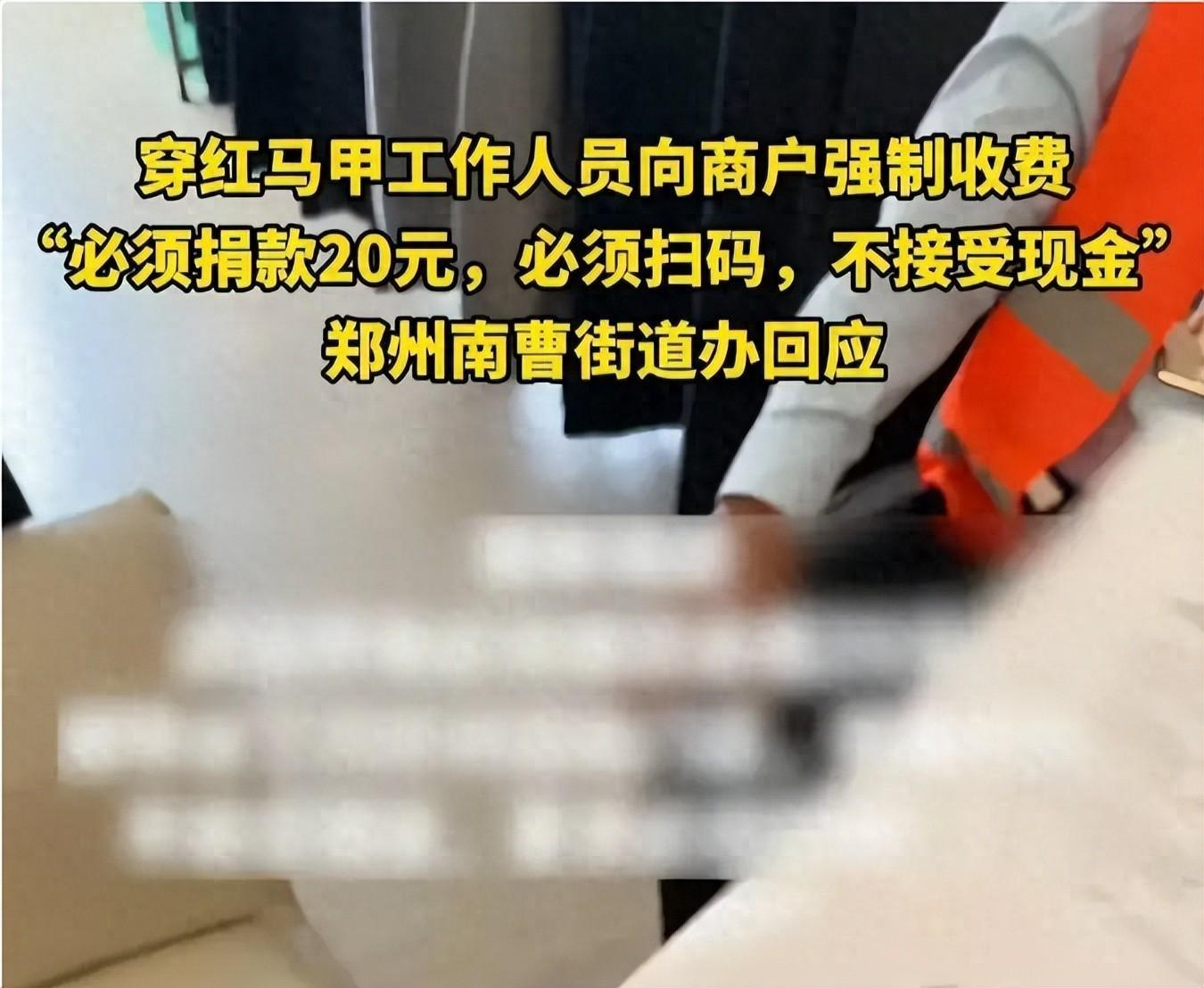 红马甲这份工作实际上是相当难做的，就拿前几日郑州发生的 “红马甲事件” 中的两位