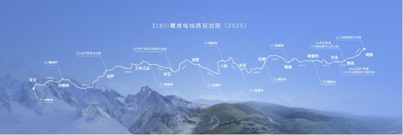 蔚来在8月宣布，计划2025年6月前在四川实现县县通加电服务，增设充电桩、换电站