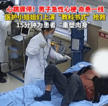 “这个女医生火了！”2月6日，杭州一名男子因突发心梗赶到社区卫生站，谁能想到，做