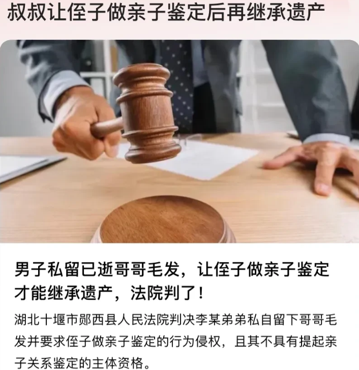 “都是贪心惹的事？”湖北十堰，离异哥哥意外去世，男子给哥哥办理后事时偷偷剪下哥哥