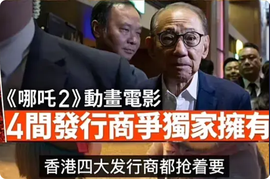 《哪吒2》横扫全球票房！至今天已超过125亿！

奇怪现象——
香港全城热烈力助