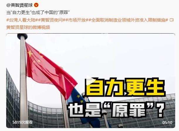 在美西方眼里，中国人就不能好好活着，中国就必须永世成为他们的血汗工厂和商品倾销地